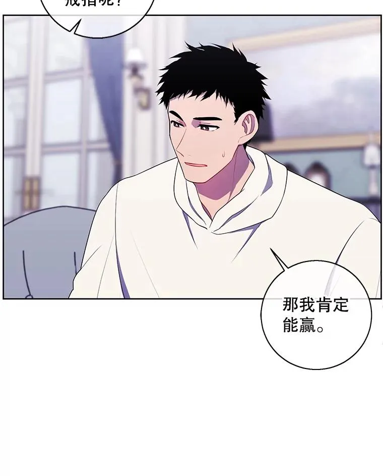 87.猎兽85