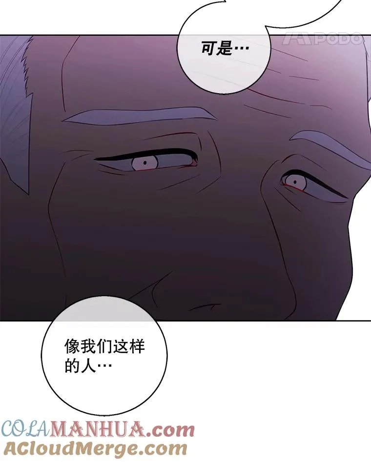 87.猎兽88