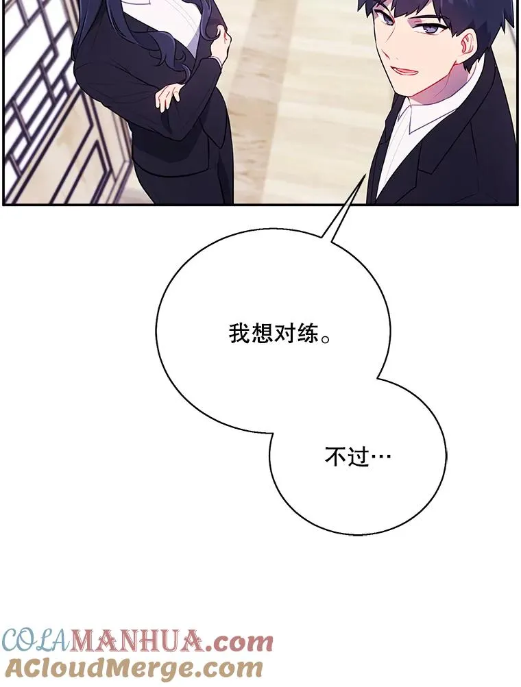 24.崔智豪57