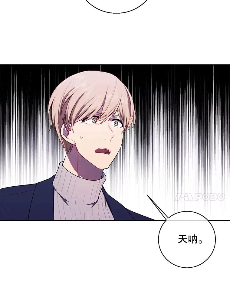 73.二次觉醒59