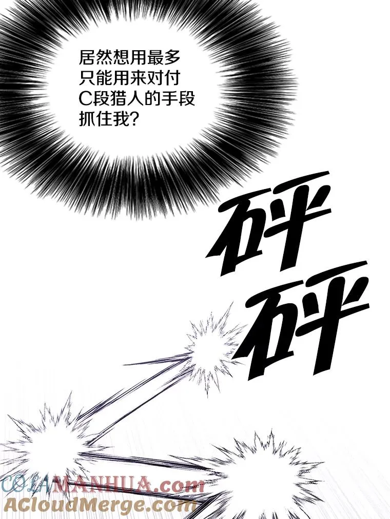 78.魔力爆炸36