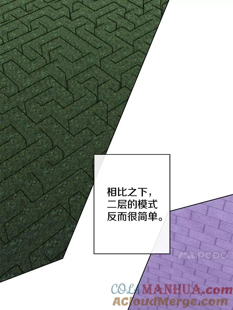 157.二层守路怪20