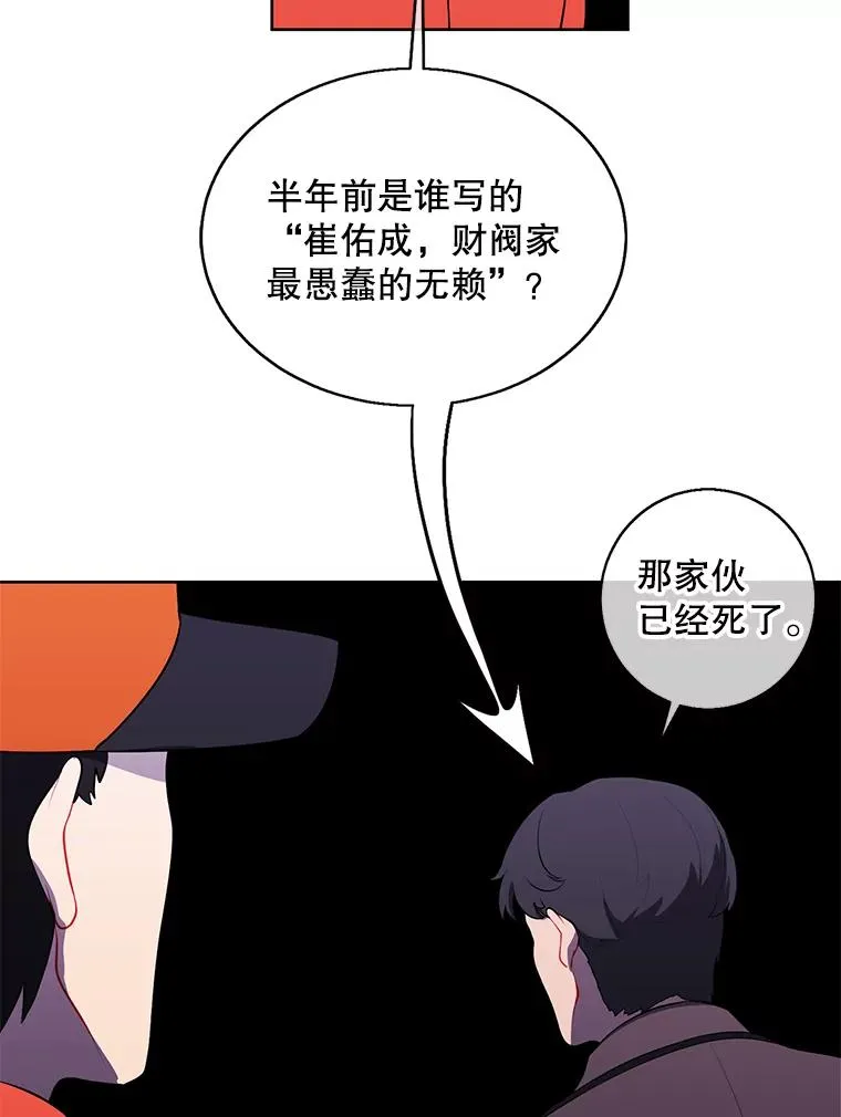 49.战斗74