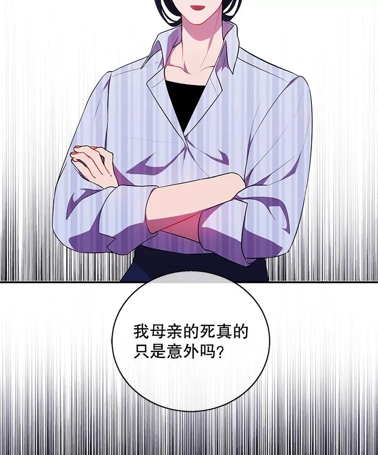 46.崔美娜的探望74