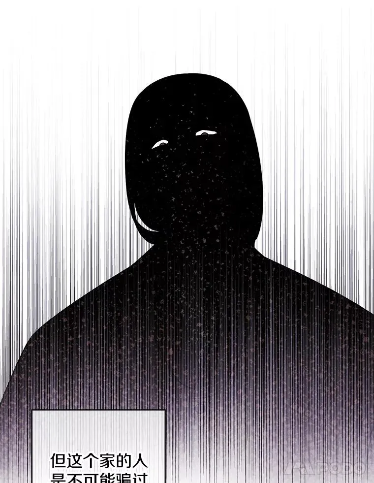 81.幕后主使109