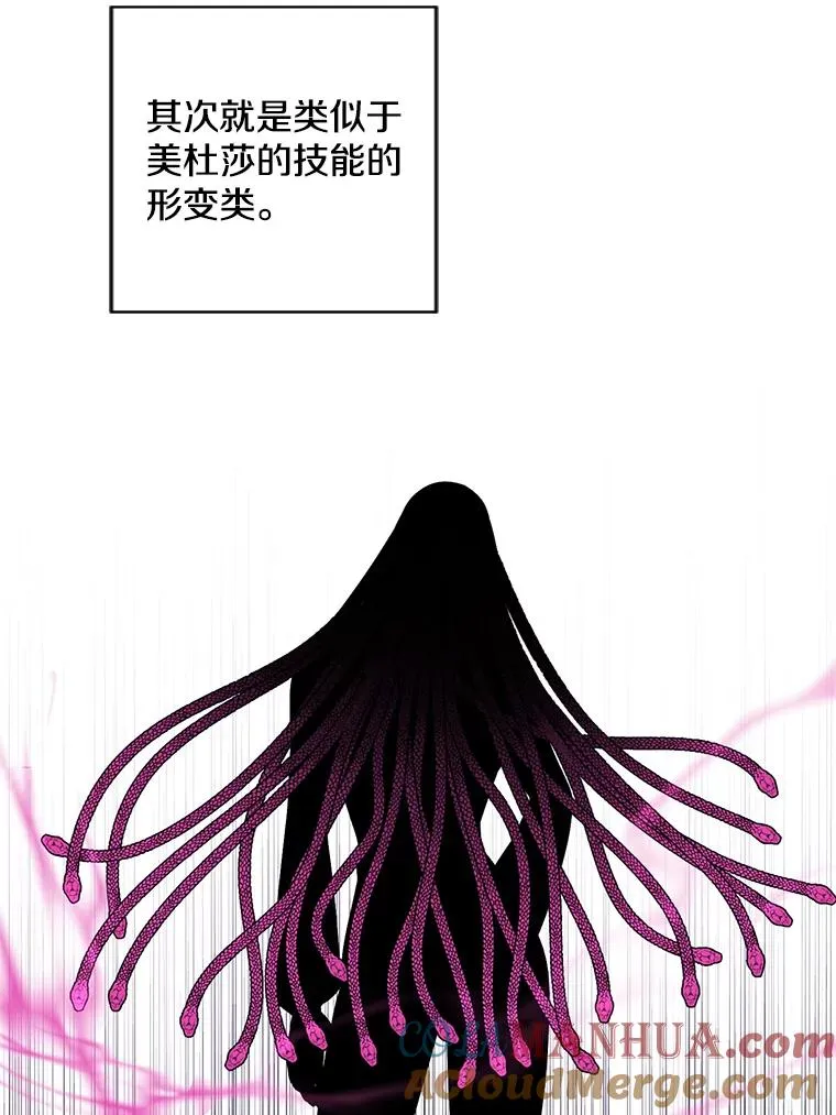 76.歹徒来袭（1）42
