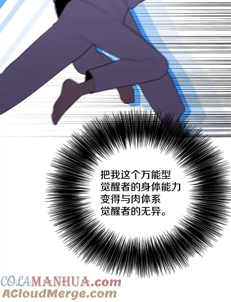 59.想要的礼物30