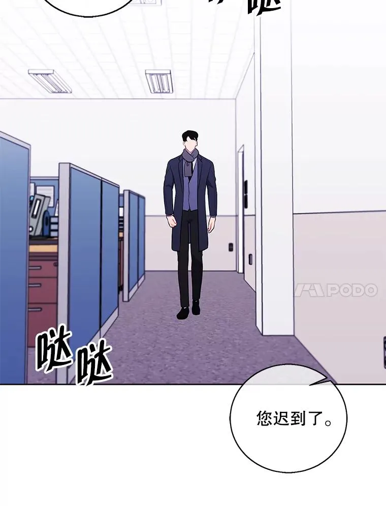 71.日蚀公会76