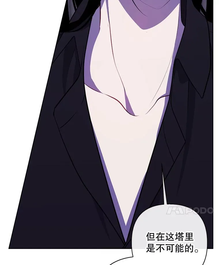 160.反派登场54