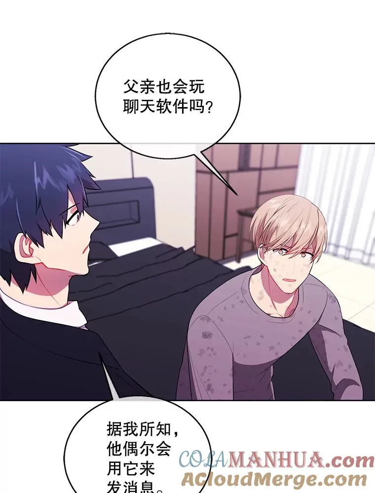 58.神之查克拉48