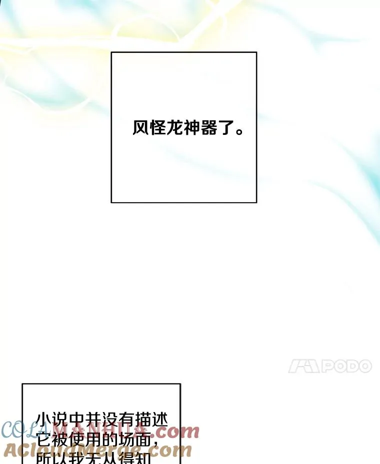103.技能融合84