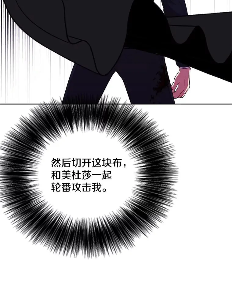 77.歹徒来袭（2）35