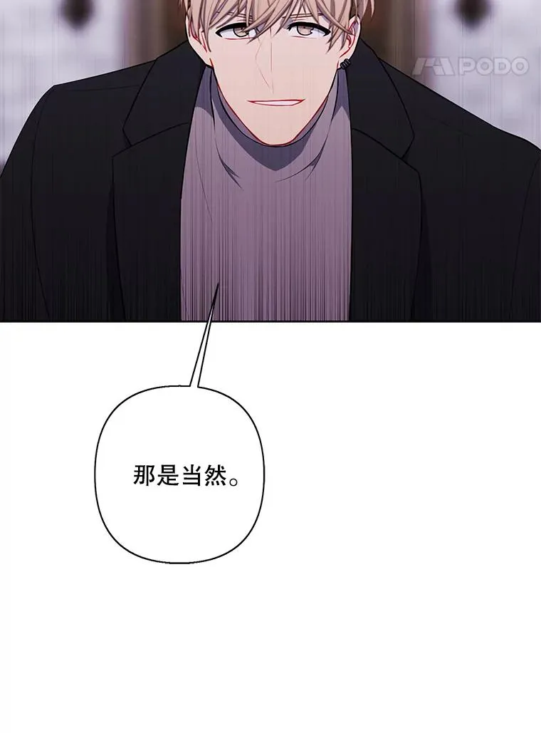168.证明实力之战57