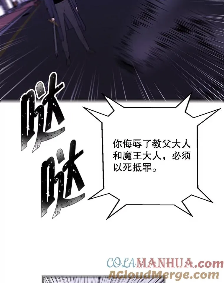 45.李度真的试探16