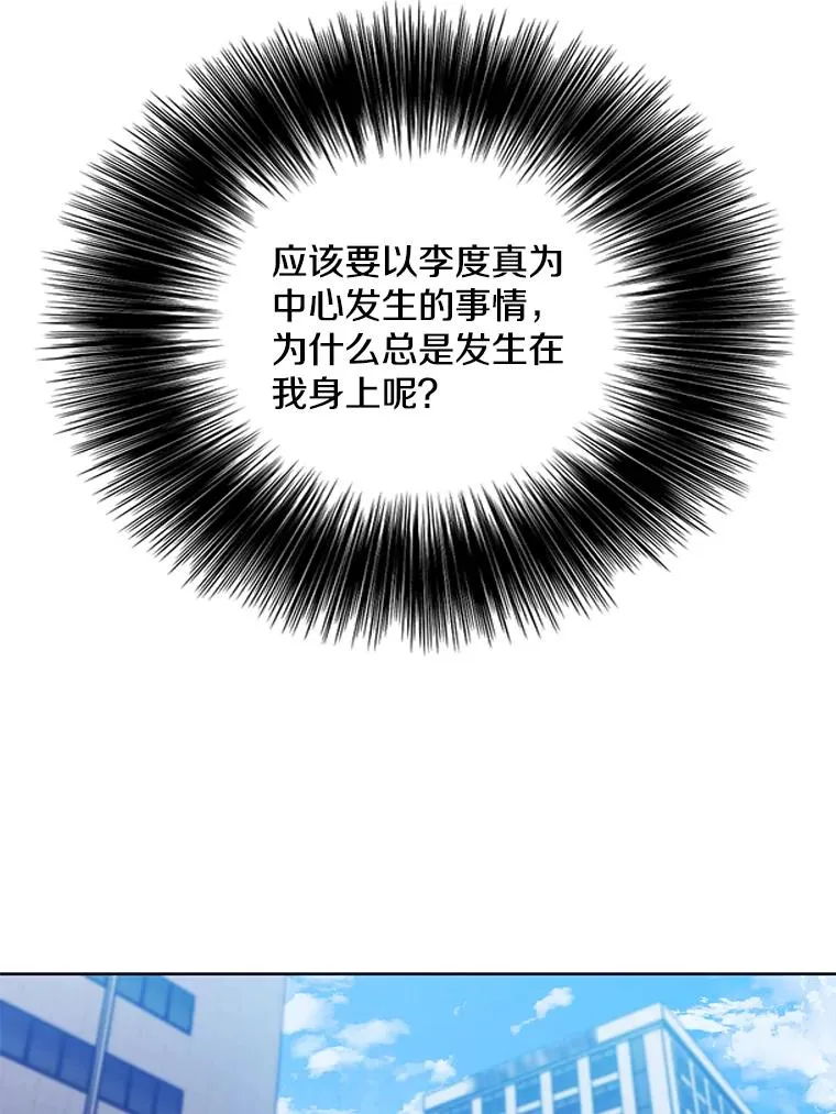 62.突然出现的崔民硕31