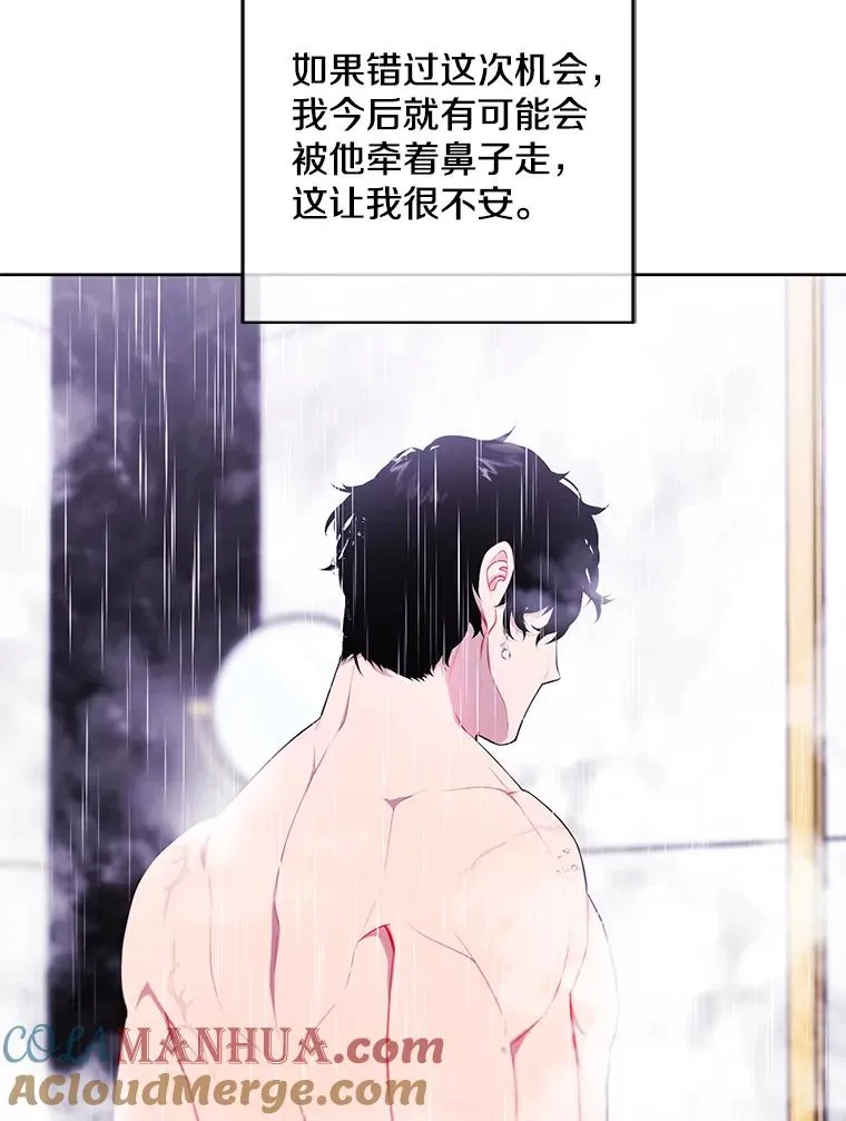 124.平城之行（1）87