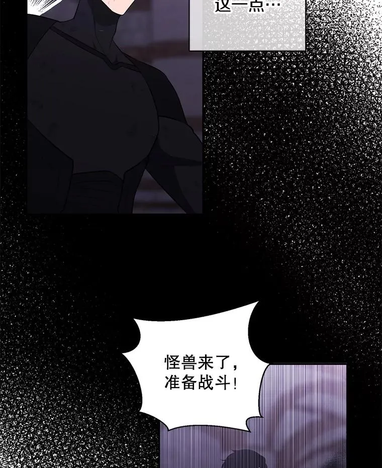 25.沙将44