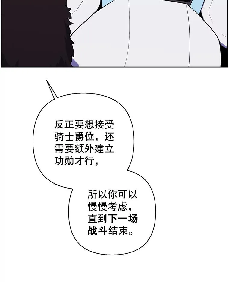 169.鬼枪之称63