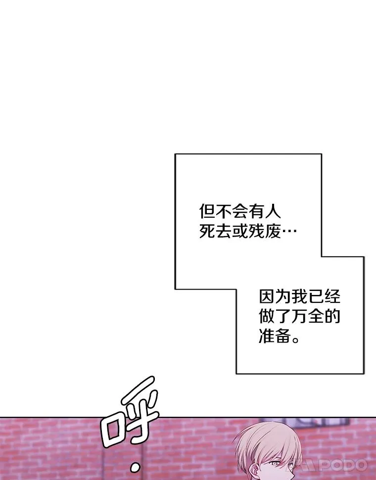 74.催眠65