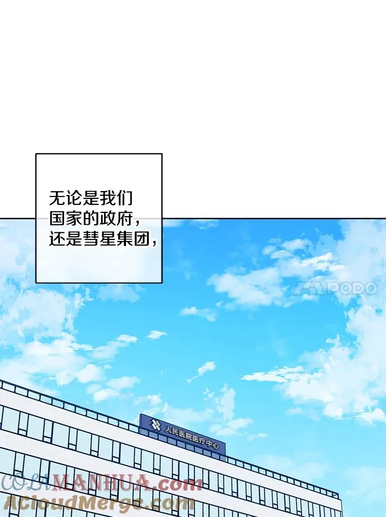 97.阴谋87