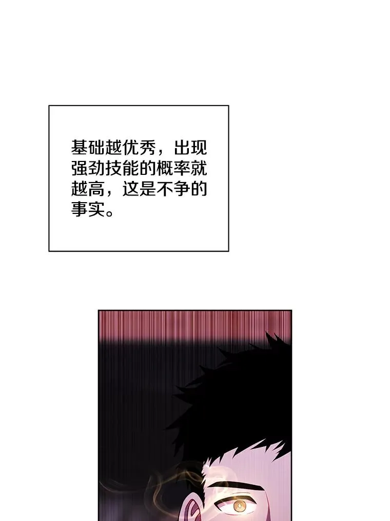 90.对决（1）49