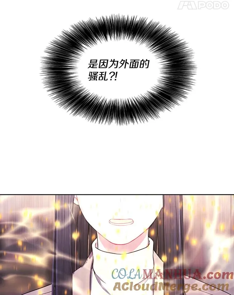 77.歹徒来袭（2）84