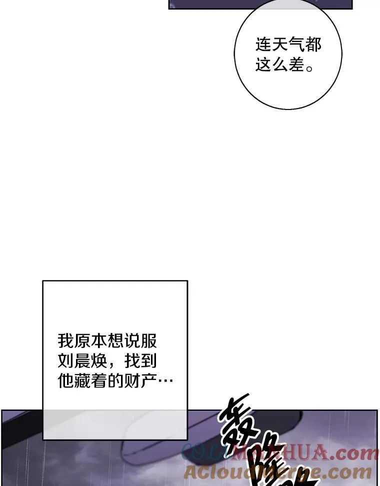 107.杀人的起点40