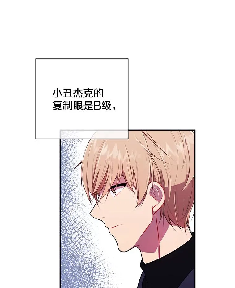 6.招聘启事70