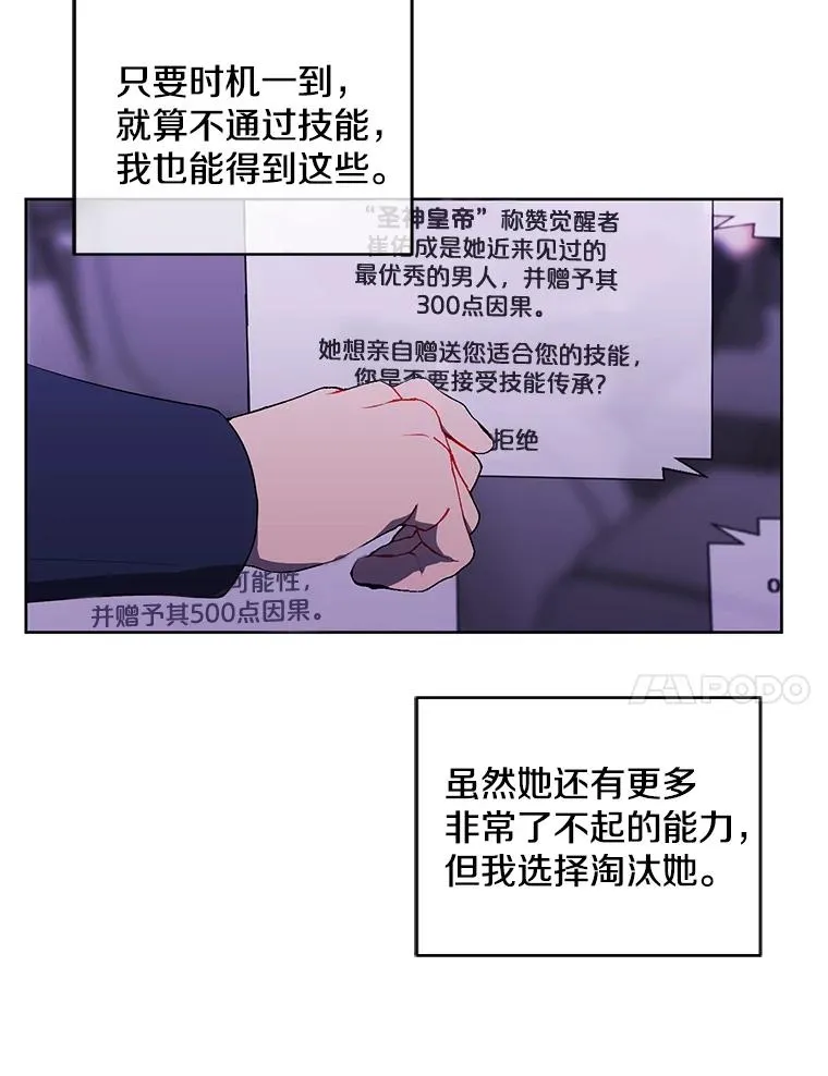 48.哥布林要塞13