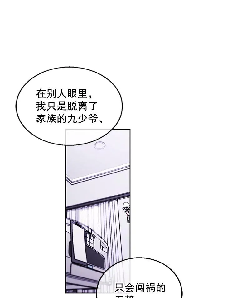 47.深灰手镯2