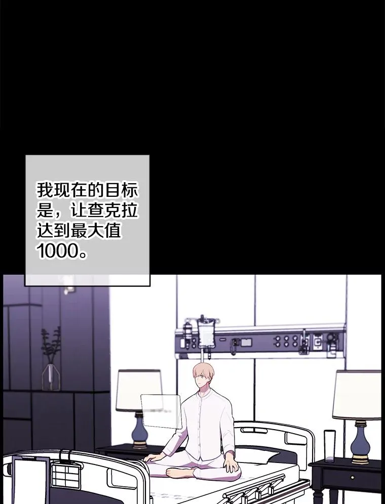 70.猎人之夜19