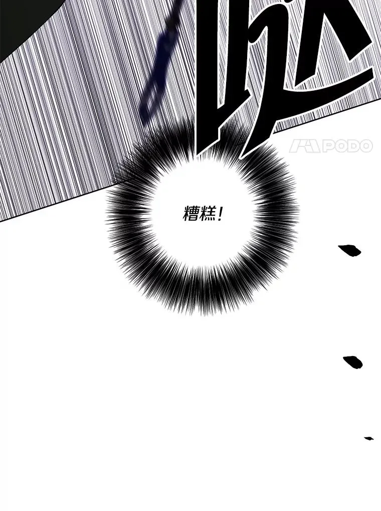 91.对决（2）50