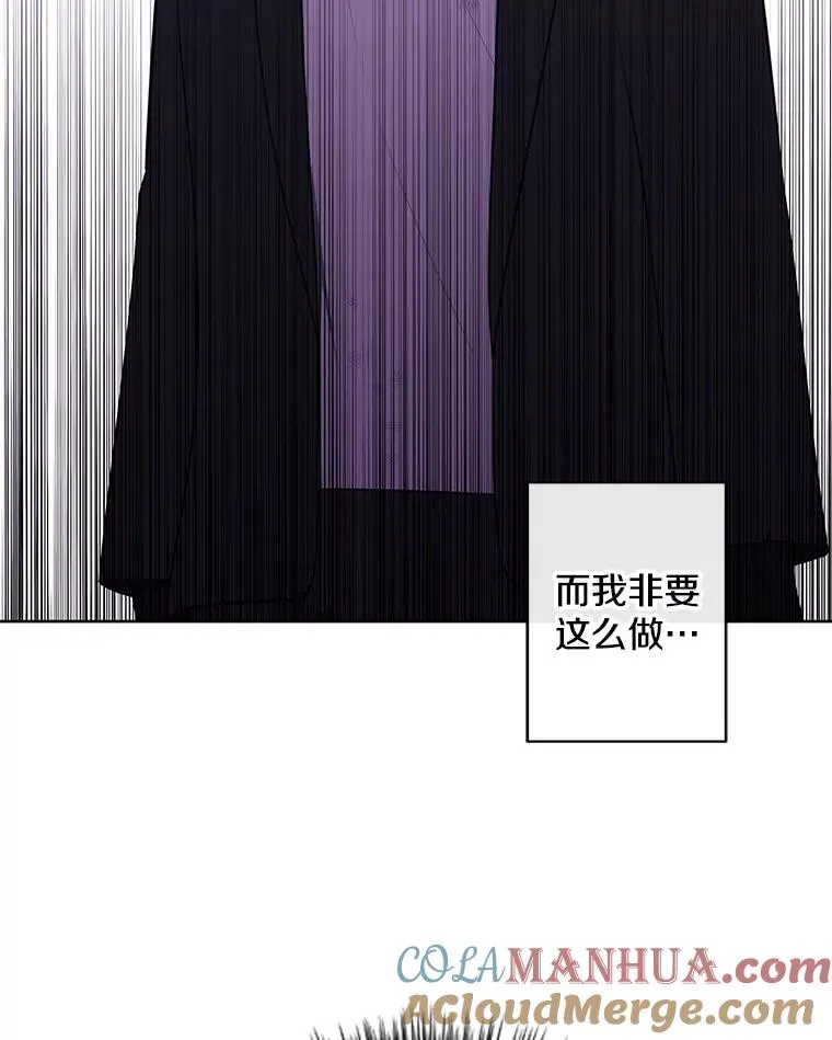 150.陷阱之路108