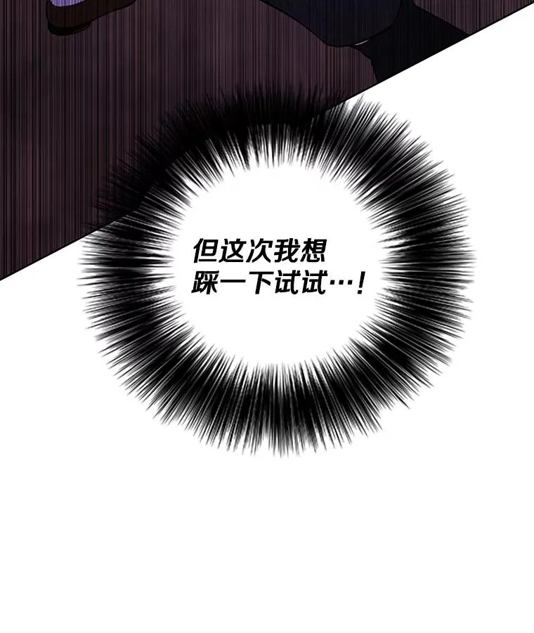 149.一层的攻略法107