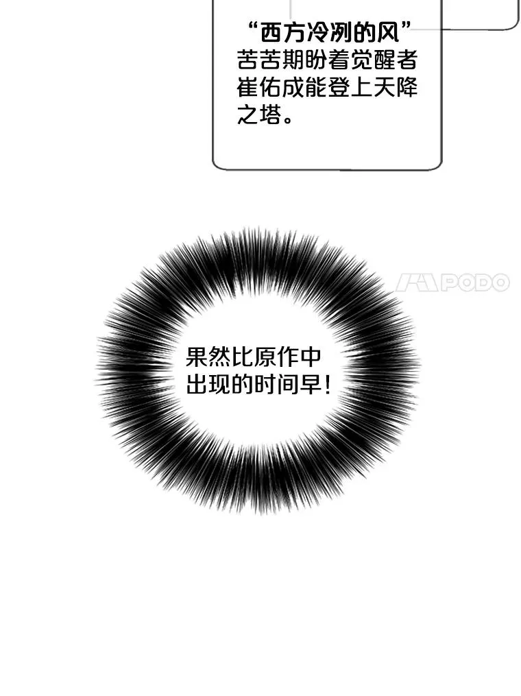 147.登塔6