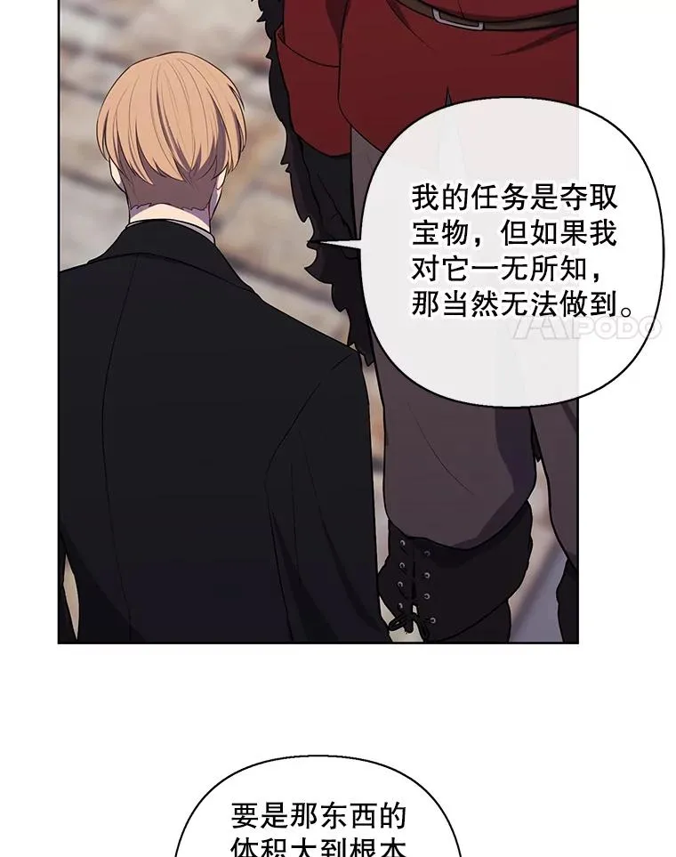 170.寻找龙蛋（1）43