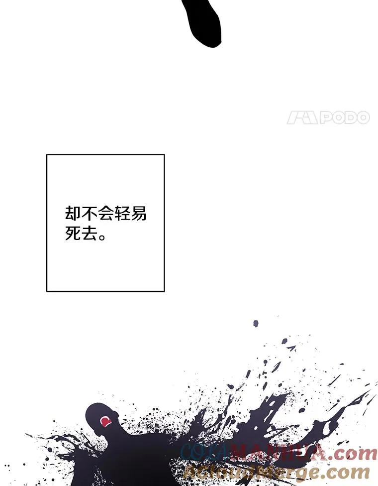 75.黑暗佣兵30