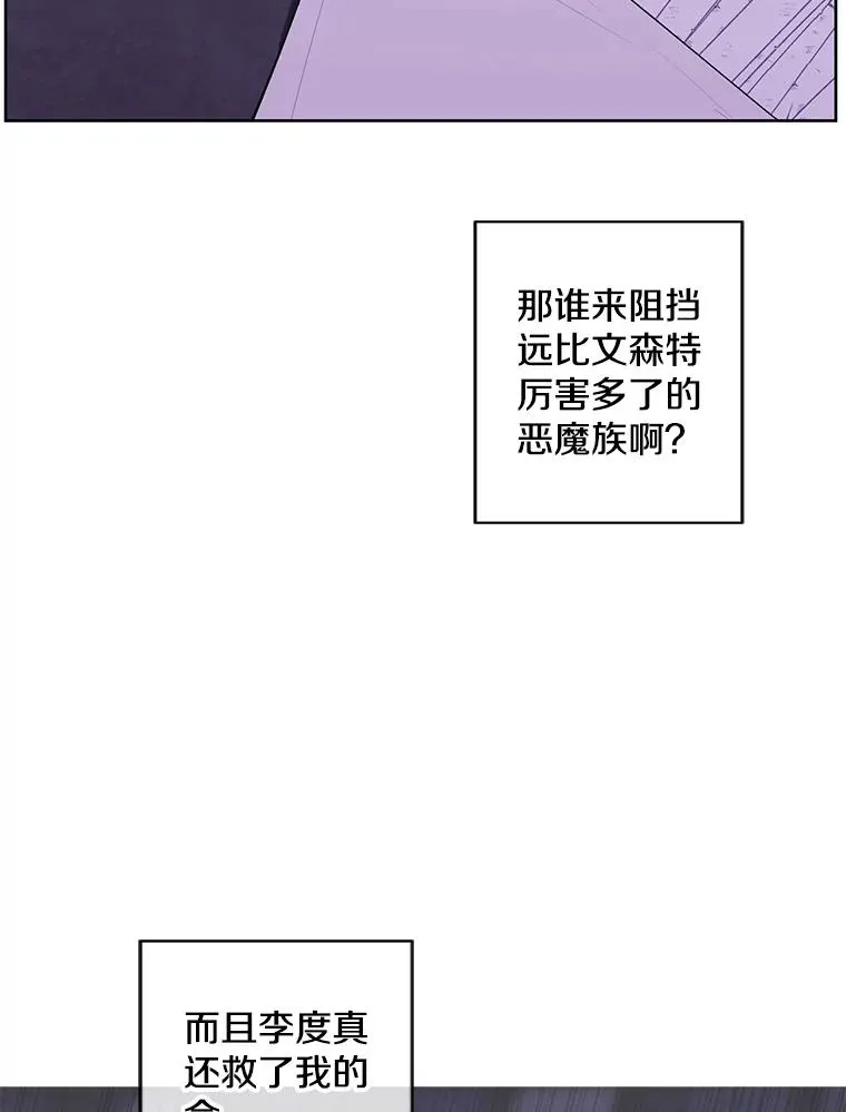 130.狭路相逢9