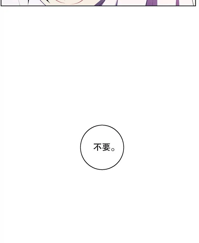 115.姐弟之争46