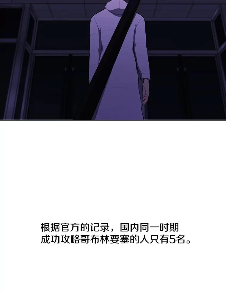 49.战斗2