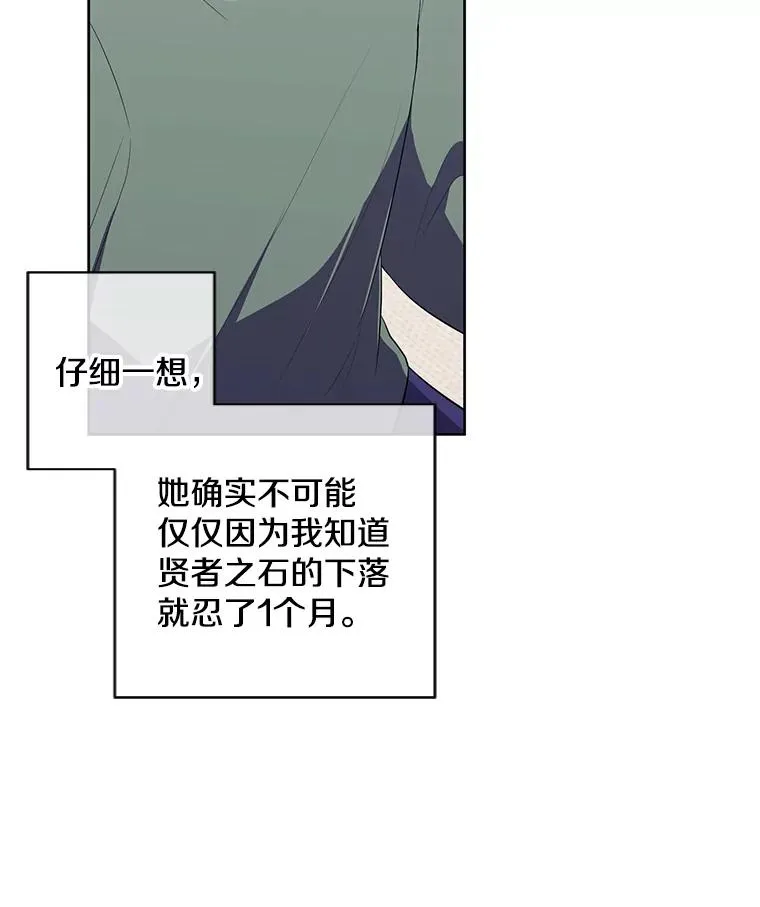 120.第三个礼物92