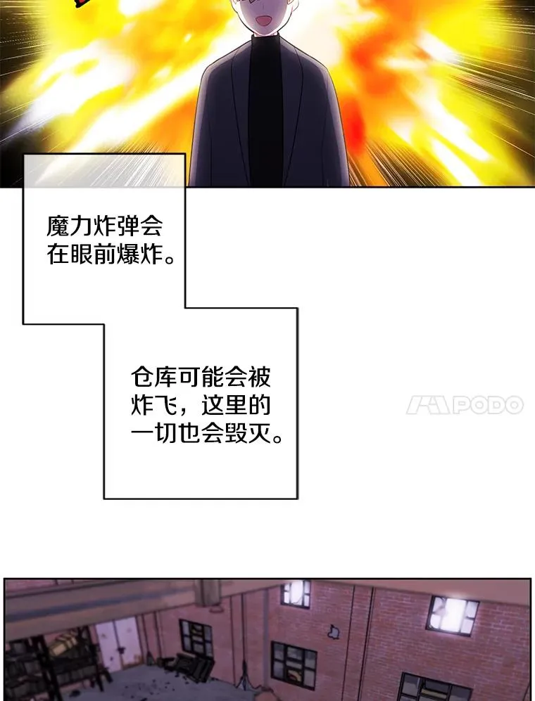 74.催眠38