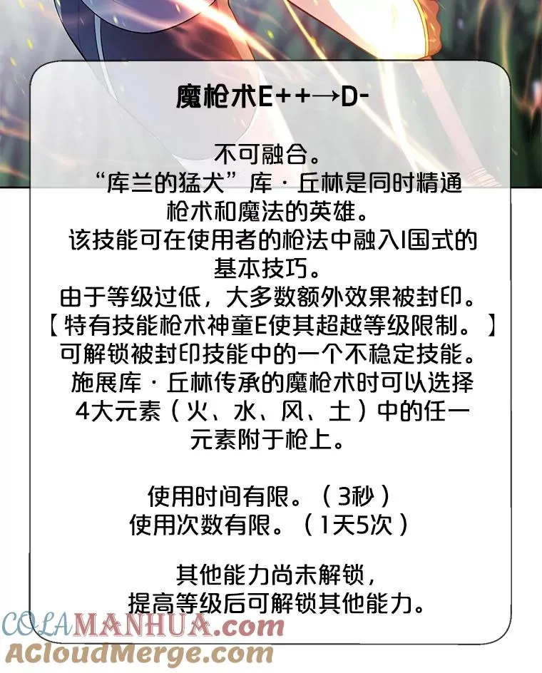 49.战斗48