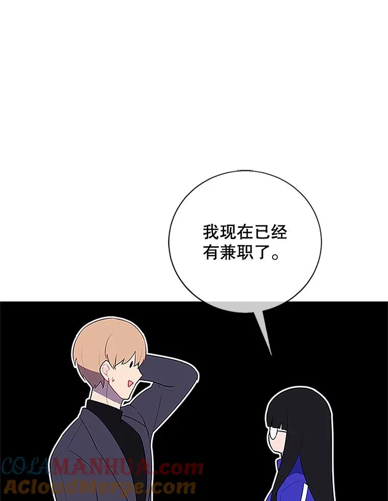 8.泛滥的魔女57