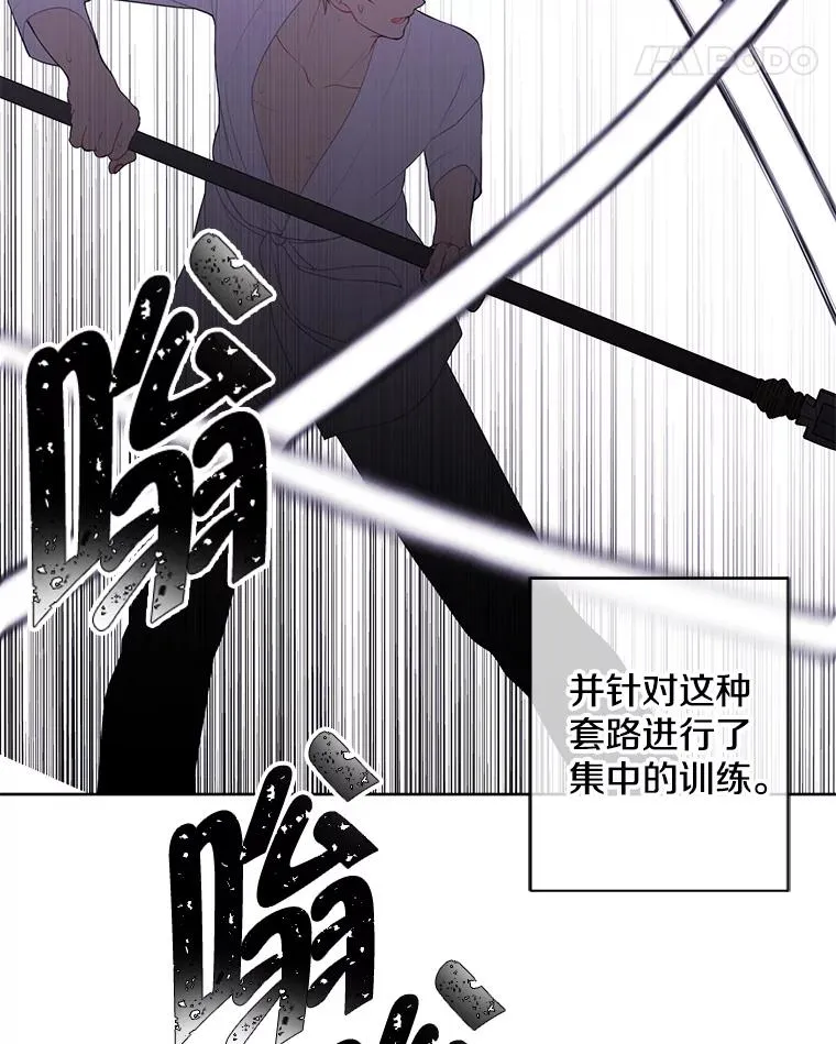 84.成长进行时50