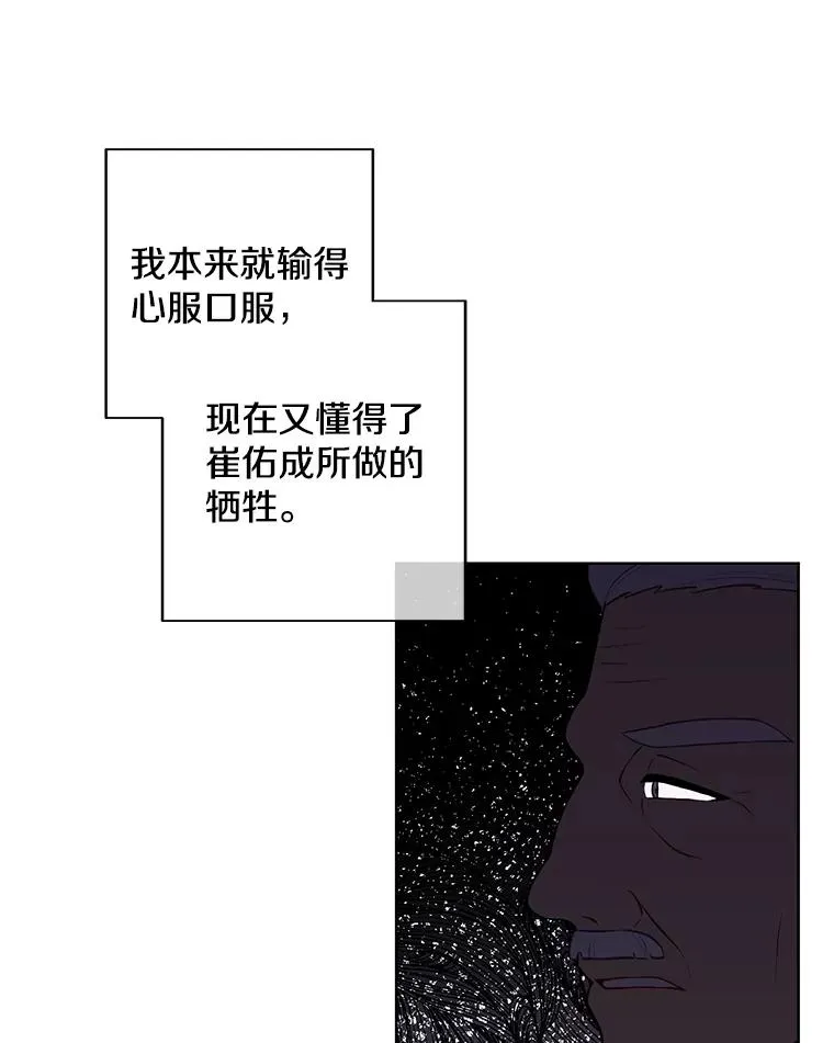 98.争吵79
