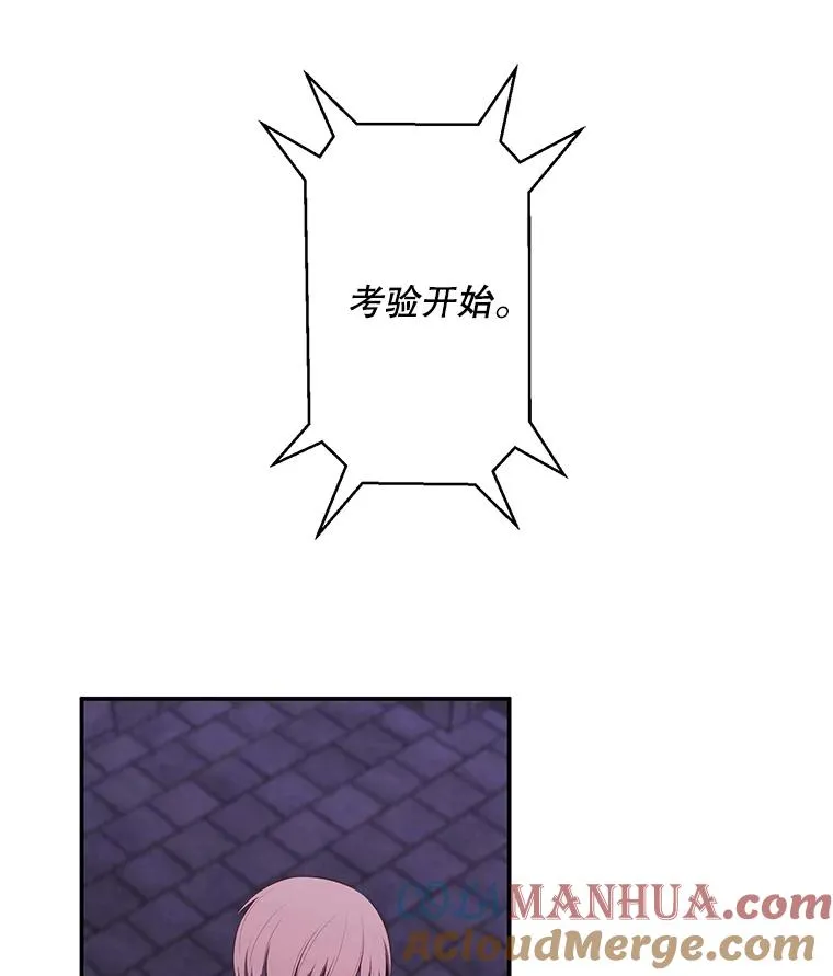 27.牺牲之房54