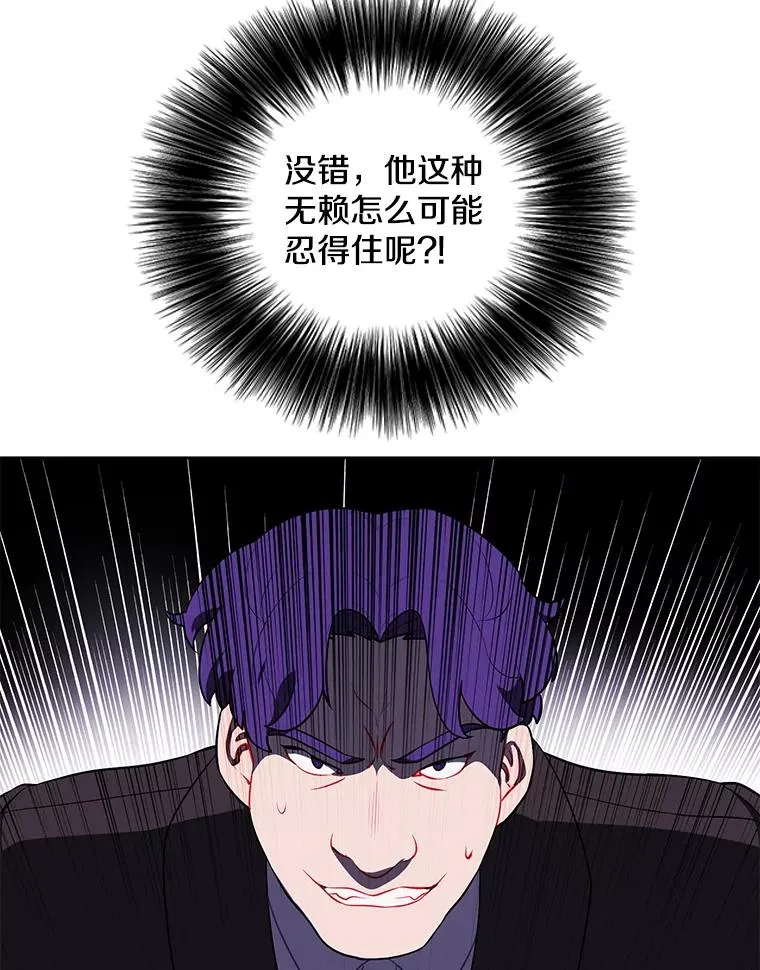 75.黑暗佣兵65