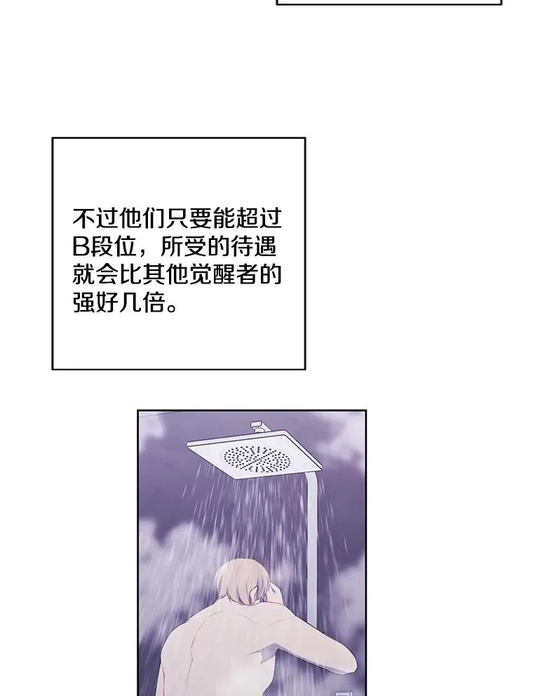 98.争吵9