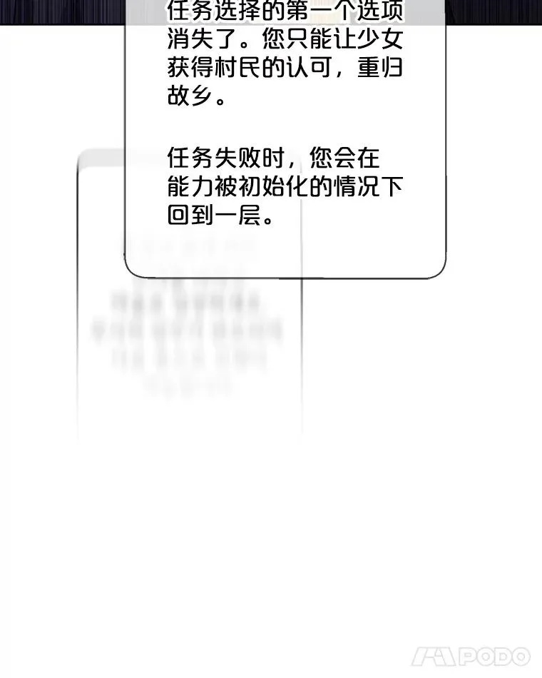 164.偶遇黑魔法师82